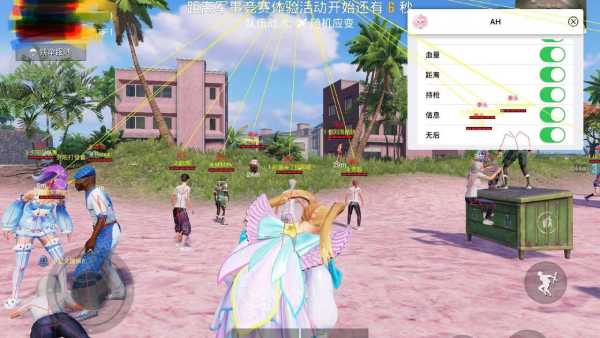 和平精英《战斗机》root版自瞄版外挂