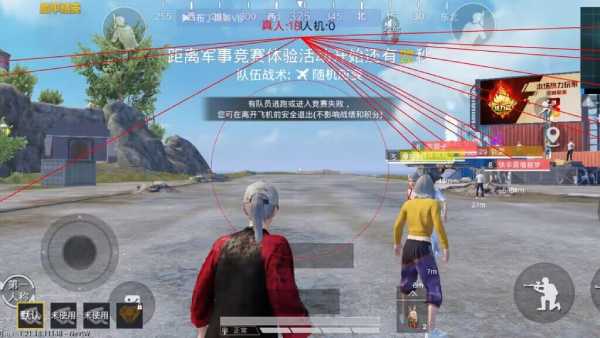 和平精英辅助【MOB直装】原薯片直装 支持地铁逃生模式 锁死自瞄 提高爆率 人物透视 雷达预警