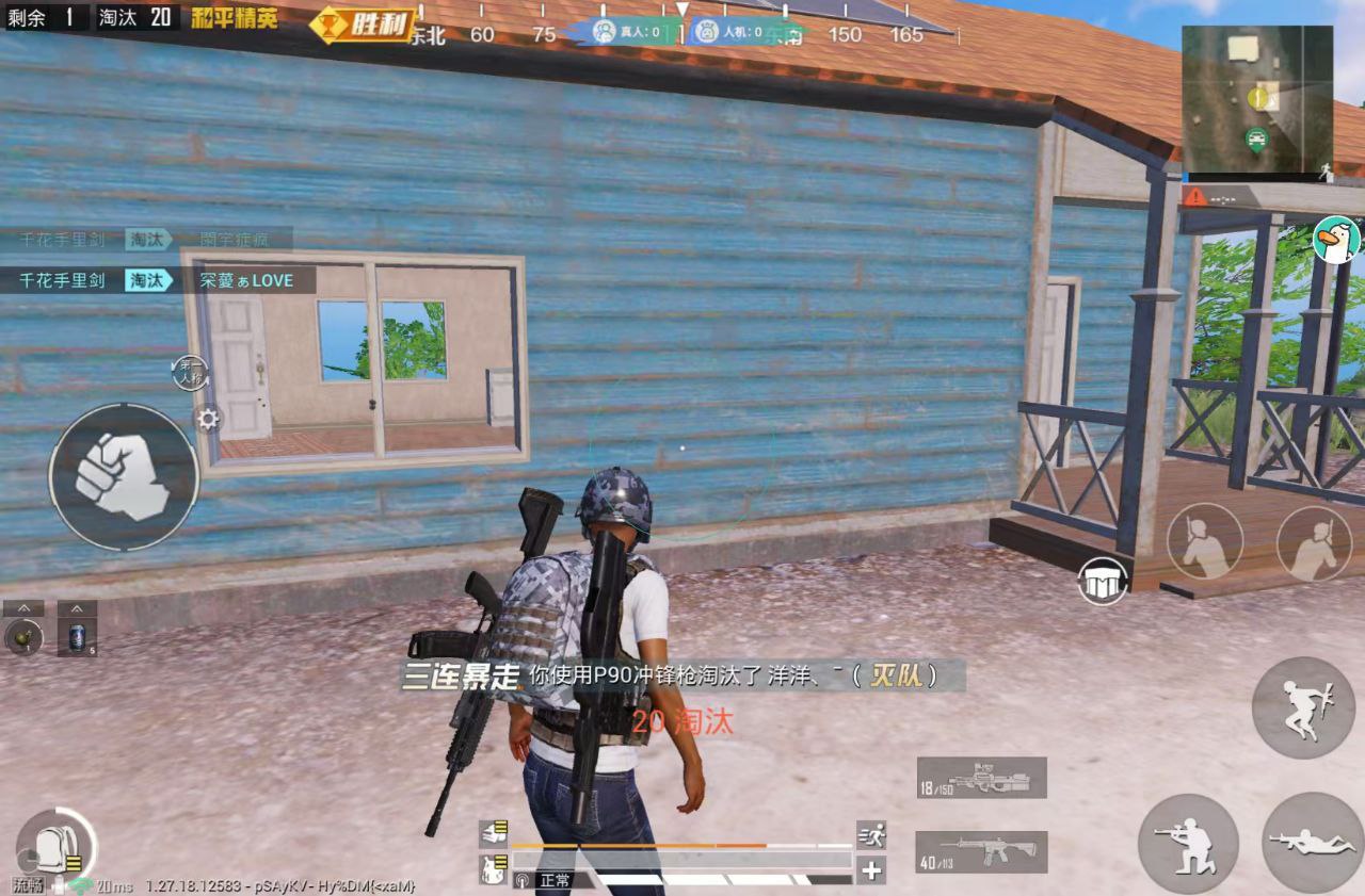 和平精英苹果IOS辅助【暗影】免越狱免签名