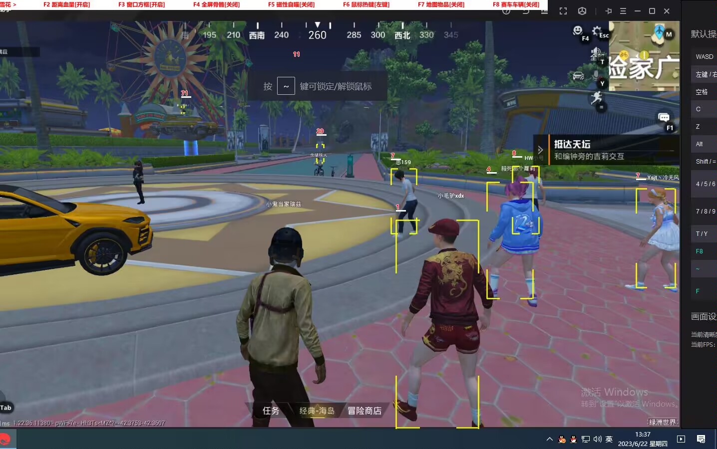 和平精英辅助【快影直装V3.0自瞄稳定版】锁头锁死自瞄 掩体变色 掩体漏打 人物透视 容器直装