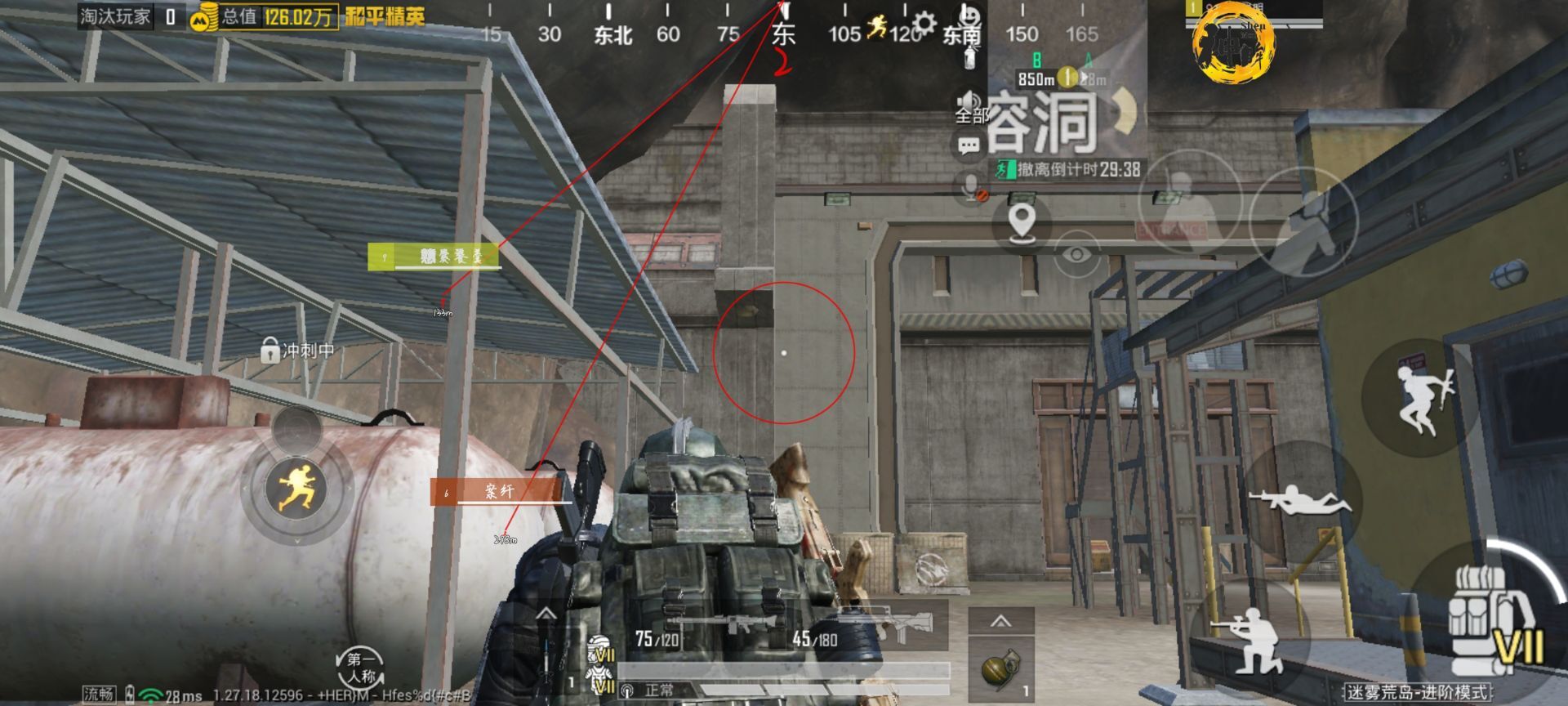 和平精英辅助市场：不法交易的暗流