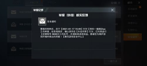 和平精英引擎直装【鹤童】发布：稳定无卡顿，观透与自瞄功能一应俱全