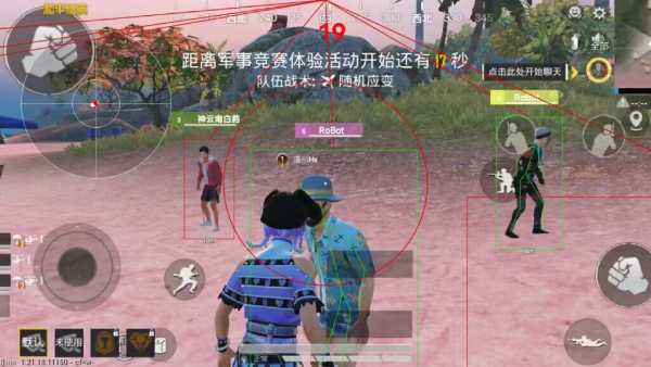 和平精英辅助【保时捷直装V6.5稳定版】无后防抖 全屏自瞄 范围伤害 子弹追踪 空投透视